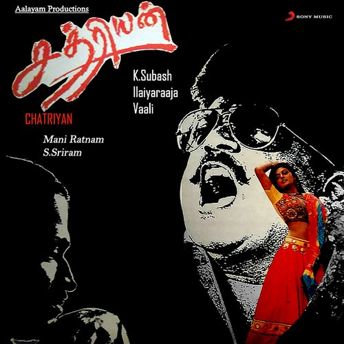 Chatriyan (Original Motion Picture Soundtrack)