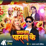 Chhachhnat Paran Ke