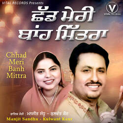 Chadd Meri Bahn Mitraa-BSk4R01zcwY