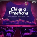 Chhand Preeticha