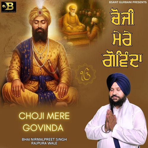 Choji Mere Govinda