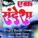 Choliya Me Rangwa lagwa (Bhojpuri)