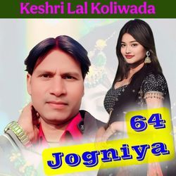  Chosat Jogniya-AgQMdTxDXXc