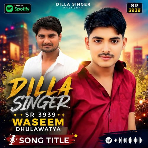 DILLA SINGER SR 3952