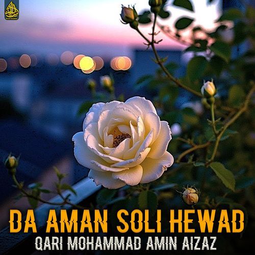 Da Aman Soli Hewad