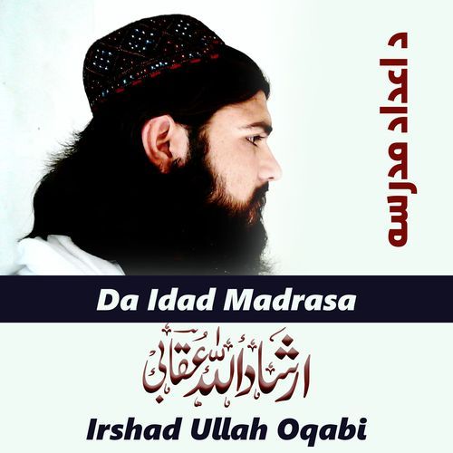 Da Idad Madrasa