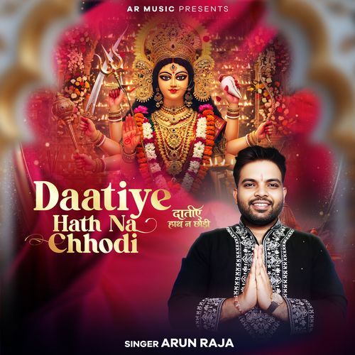 Daatiye Hath Na Chhodi