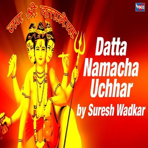 Datta Namacha