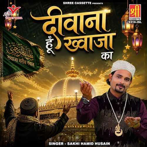 Deewana Hu Khwaja Ka