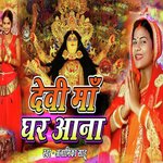 Devi Maa Ghar Aana
