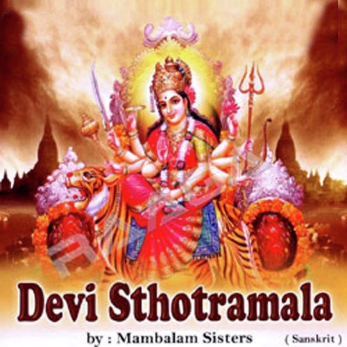 Devi Stothramala