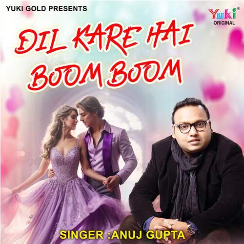 Dil Kare Hai Boom Boom
