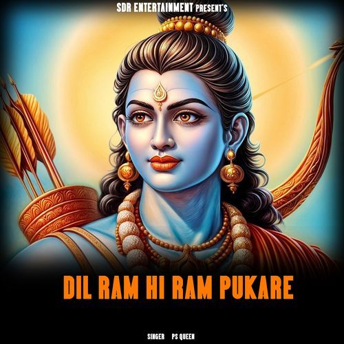 Dil Ram Ram Pukare