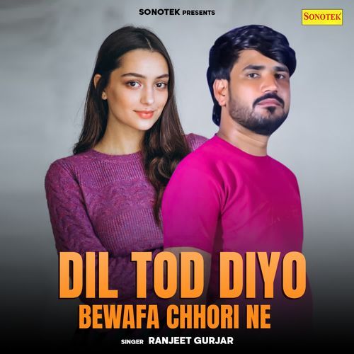 Dil Tod Diyo Bewafa Chhori Ne