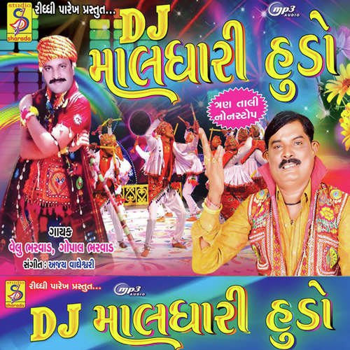 Dj Maldhari Hudo