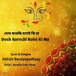 Dosh Korechi Bolei Ki Ma-AAcIWkRabgU