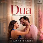 Dua