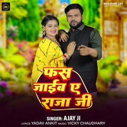 Fas Jaiba Ye Raja Ji