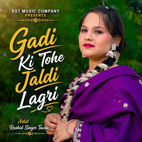 Gadi Ki Tohe Jaldi Lagri