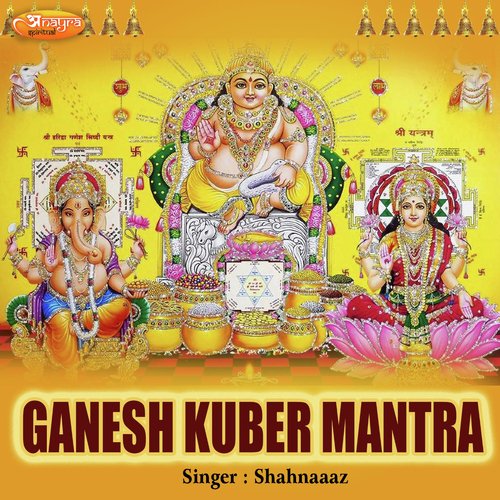 Ganesh Kuber Mantra