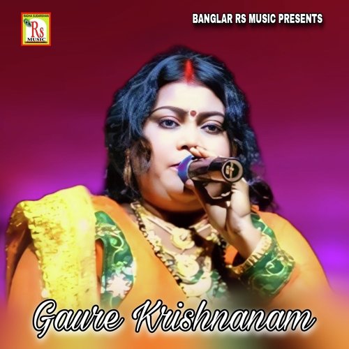 Gaure Krishnanam