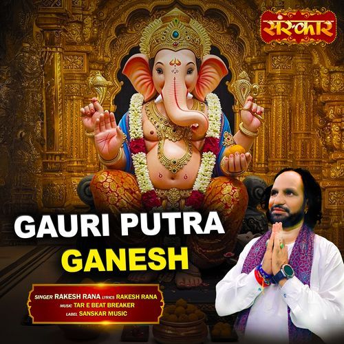 Gauri Putra Ganesh