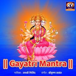 Gayatri Mantra-Fj8iaCVWQ34