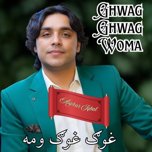 Ghwag Ghwag Woma