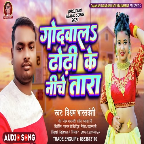 GODWALA DHODHI KE NICHE TARA VISHWAM BHARATWANSHI