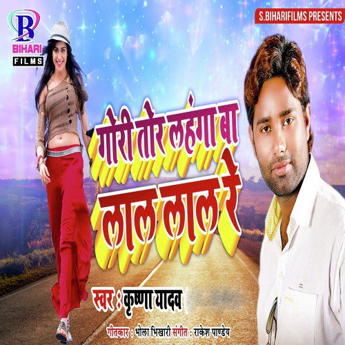 Play Chhauki Ta Lauki by Khesari Lal Yadav on Amazon Music