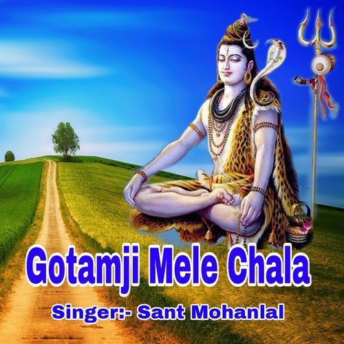 Gotamji Mele Chala