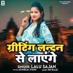 Greeting Landon Se Layenge