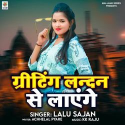 Greeting Landon Se Layenge