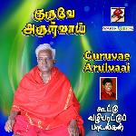 Omsakthi Devi