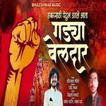 Hakkasathi Petun Uthale Aatta Gadya Beladar