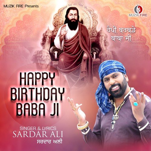 Happy Birthday Baba Ji