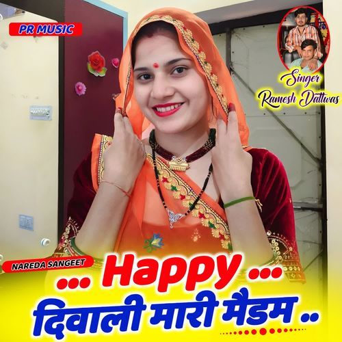 Happy Diwali Mari Medam