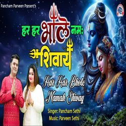 Har Har Bhole Namah Shivay-NgMTdhZATkY