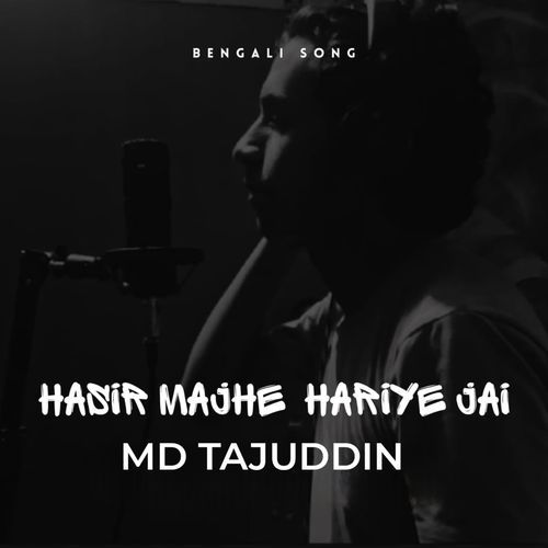 Hasir Majhe Hariye Jai