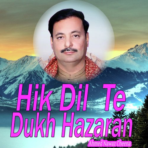 Hik Dil Te Dukh Hazaran