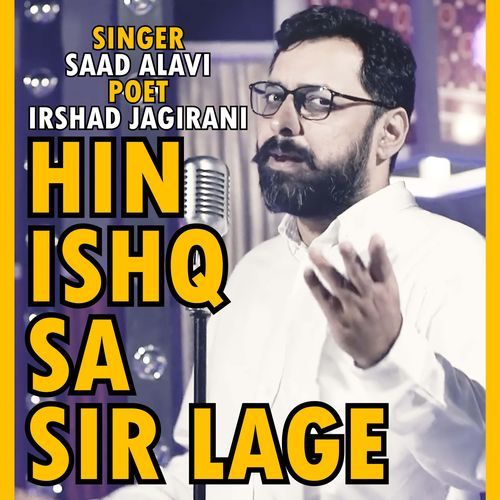 Hin Ishq Sa Sir Lage