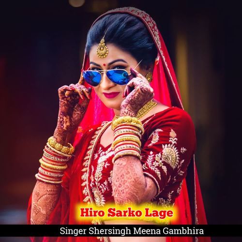 Hiro Sarko Lage