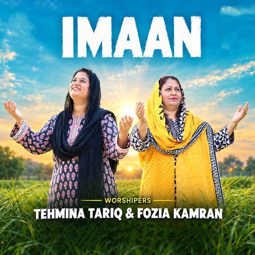 Imaan