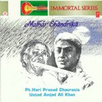 Immortal Series Malhar Chandrika