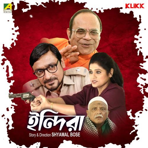 Indira (Original Motion Picture Soundtrack)