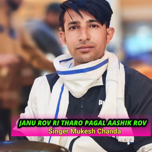 JANU ROV RI THARO PAGAL AASHIK ROV