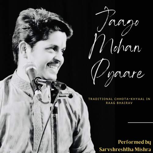 Jaago Mohan Pyaare (Raag Bhairav - Chota Khyaal)