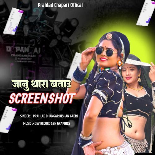 Jaanu Thara Batao Screenshot