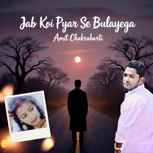 Jab Koi Pyar Se Bulayega