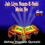 Meri Zindagi Meri Aabro